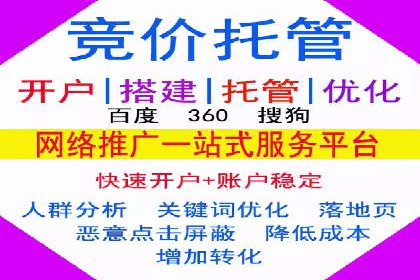 成功案例：SEM外包公司如何提高广告转化率